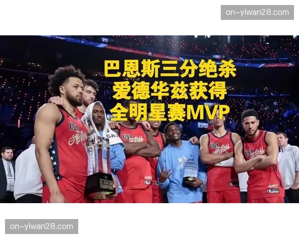 全明星正赛星辰队加时绝杀世界队，福克斯三分压哨绝杀