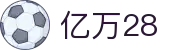 亿万28 - 亿万28官方网站 · 在线登陆入口
